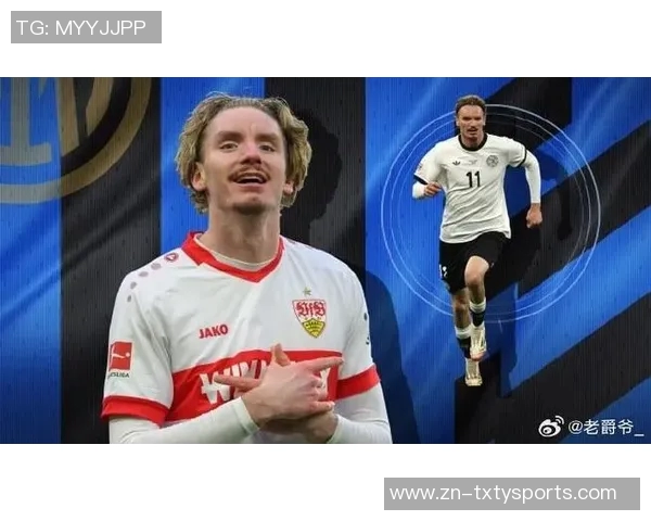 德国队官方宣布沃尔特马德因流感缺席国家队报到安排