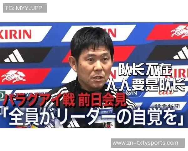 森保一强调战胜巴拉圭将提升球队信心并展现进攻实力