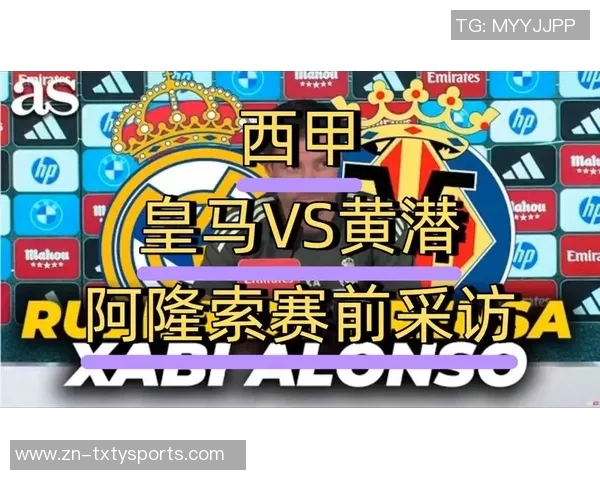 阿隆索坚决反对巴萨与黄潜的西甲海外赛称其为扭曲现象