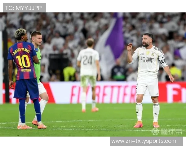 亚马尔言论惹怒皇马队友卡瓦哈尔计划与其进行沟通
