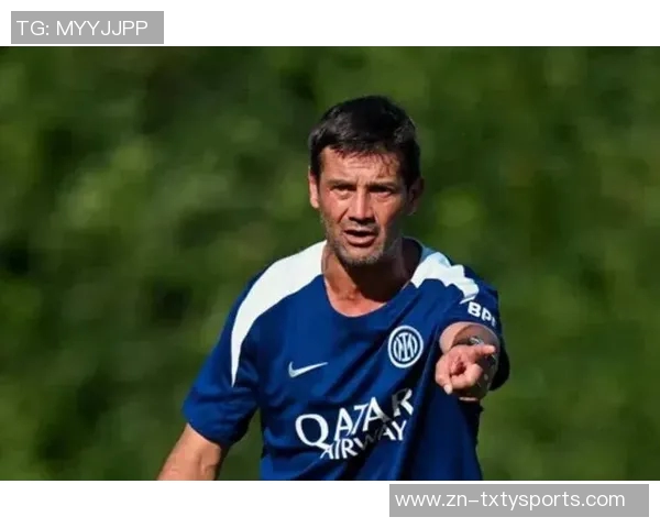 国米官方宣布齐沃教练赛前新闻发布会取消引发球迷关注