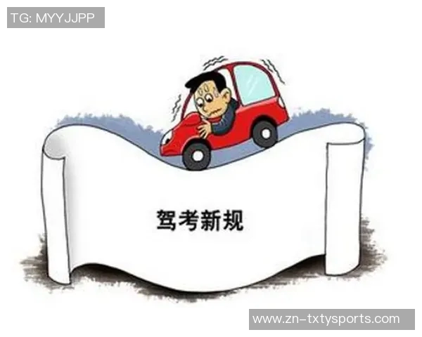 穆德里克因多次违反交规被禁驾网约车传闻为假新闻