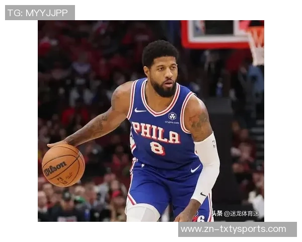 美记预测76人下季表现若恩比德与乔治健康将更具竞争力 美记预测76人下季表现若恩比德与乔治健康将更具竞争力