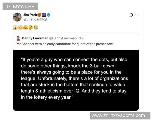 斯潘塞批评垫底队过于重视身体素质忽视技巧引发勇媒无奈反应