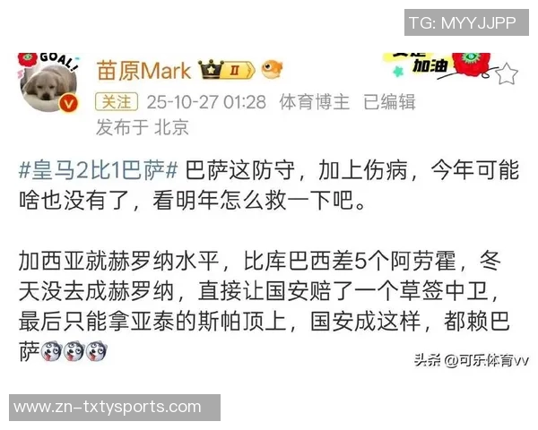 亚马尔父亲社交媒体发声：我生来是为了追求自由而非屈从于他人