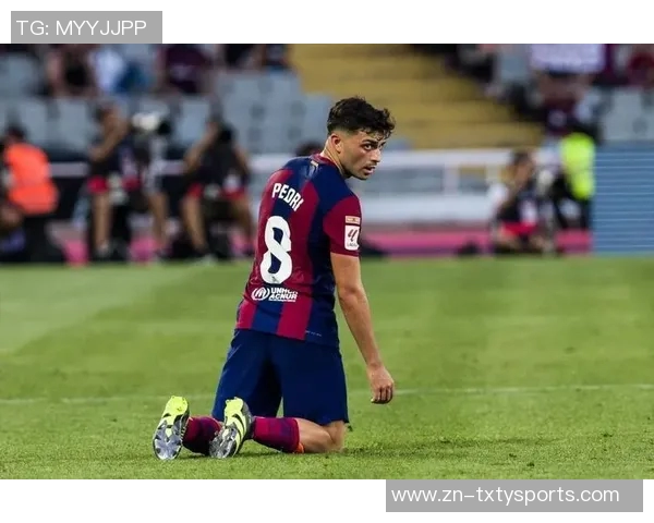 佩德里强调皇马控球与攻击力我们必须在比赛中掌控节奏与主动权