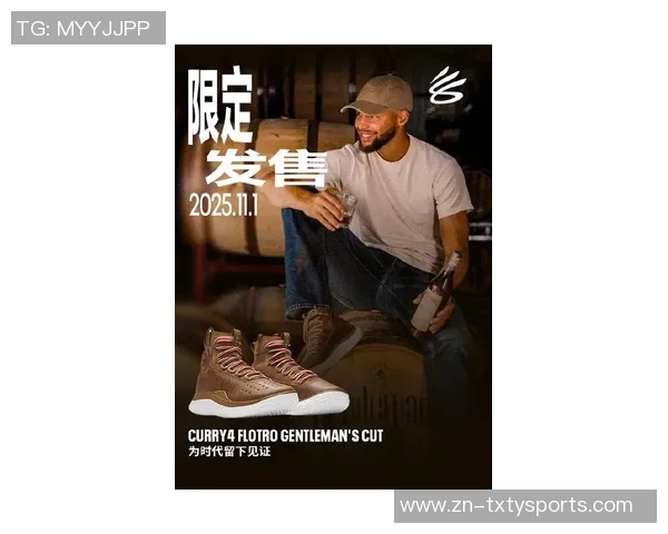 库里开酒吧引发热议阿耶莎透露对威士忌情有独钟的理想伴侣 库里开酒吧引发热议阿耶莎透露对威士忌情有独钟的理想伴侣