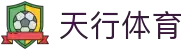 天行体育官网 - 天行体育网站 - AG欢迎您！